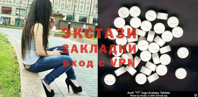 наркота  Вытегра  ЭКСТАЗИ MDMA 