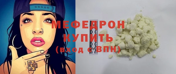 COCAINE Верхний Тагил