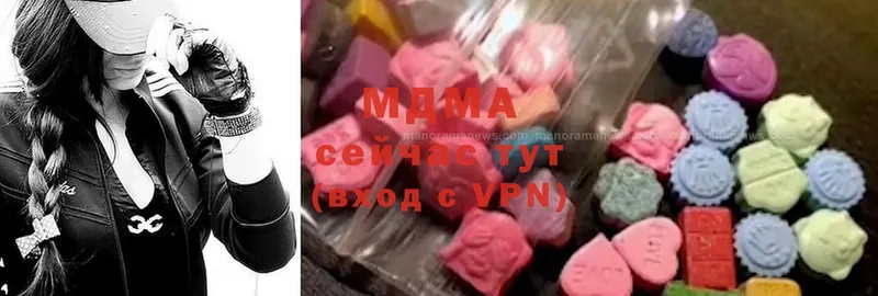 мега как войти  Вытегра  MDMA Molly 